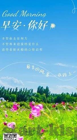 mk体育官网入口-MK体育，通往卓越赛事观赏的门户