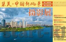 新加坡足球比分直播网-新加坡足球比分直播网，球迷的实时信息港湾